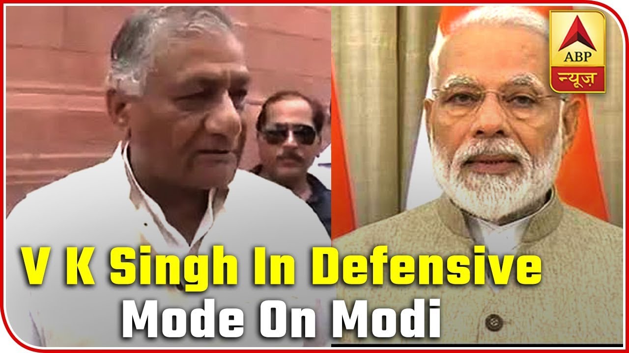 When PM Knows There Is Nothing Wrong Then What Is The Need For Him To Come: VK Singh | ABP News