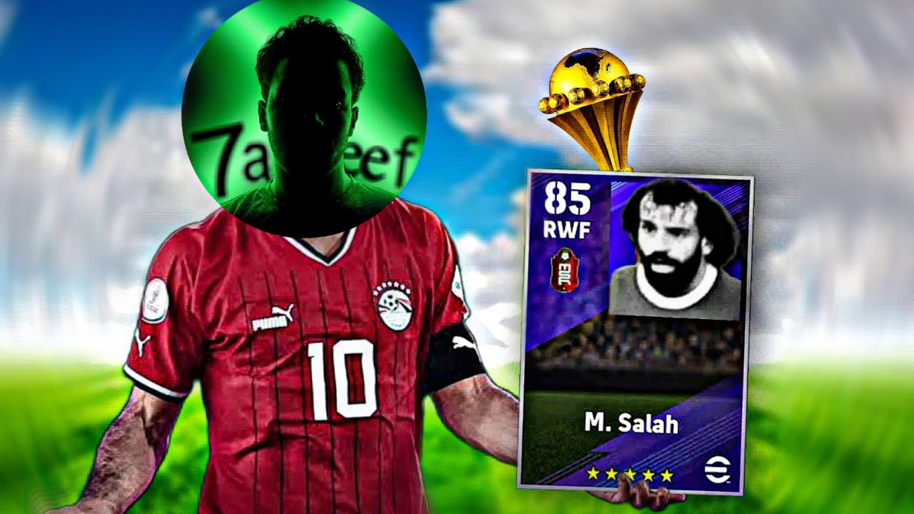 لعبت بمنتخب مصر في بيس موبايل😂💔 | efootball 2024