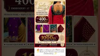 WhatsApp 8903387202 🔥Offer: 3 blouses for ₹1000 only✨ Book your blouse now at Sola Embroidery ✨