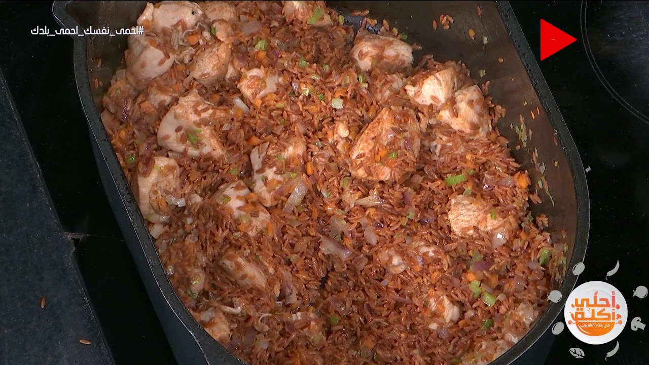 أحلى أكلة - طاجن لسان عصفور بالدجاج على طريقة الشيف علاء الشربيني