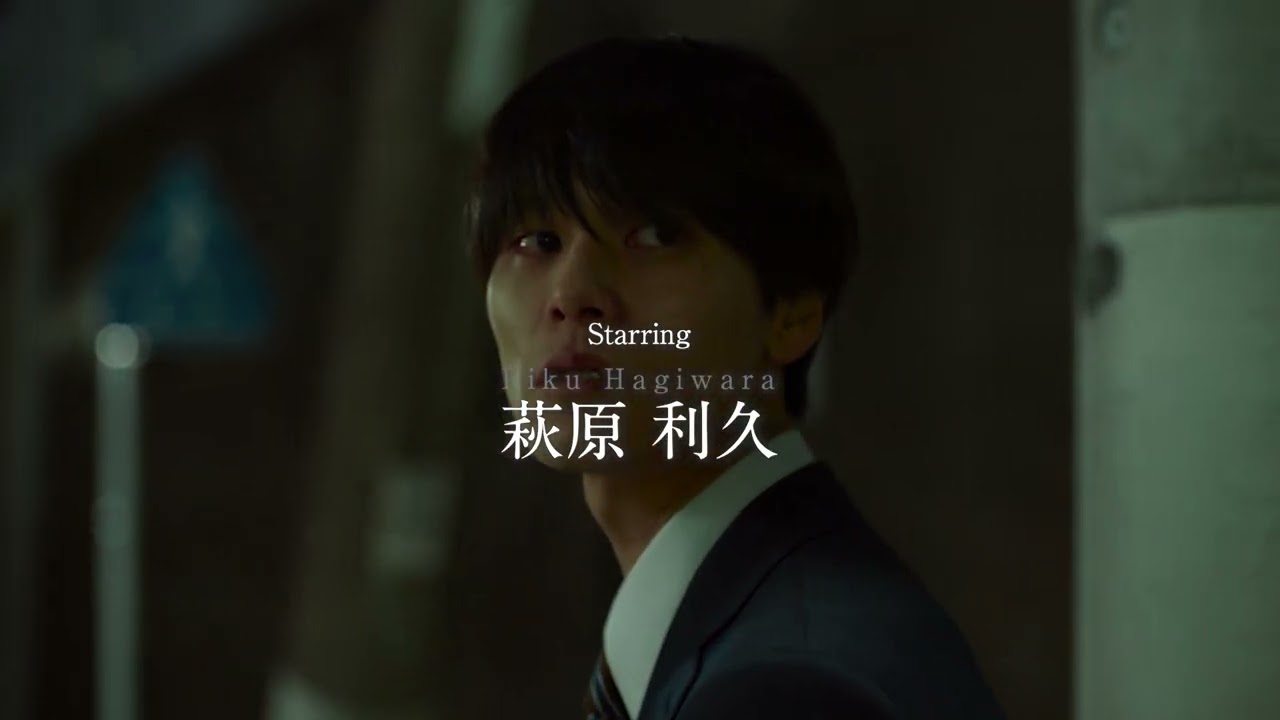 北村匠海　世界征服やめた　グッズ　まとめ売り 北村匠海初監督作「世界征服やめた」予告編 - YouTube