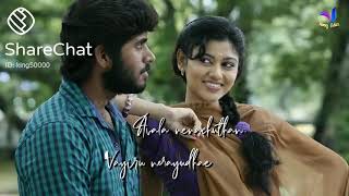 kona kondakari song🥰🎊