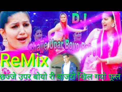 Chajje Upar Boyo Ri Bajro Dj Remix