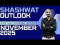 Monthly Current Affairs November 2025. #mpsc #currentaffairs #mpscmains #combined #gstvnews