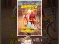 Bambukat 2 Review in 50 Sec | By CHADHA #bambukat2 #bambukat #movieshorts