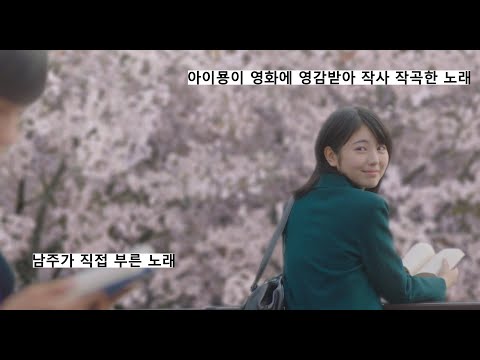 😥보고싶어 잊을 수 없어❤️ : DISH// - 고양이(猫, neko) [가사/번역/lyrics]