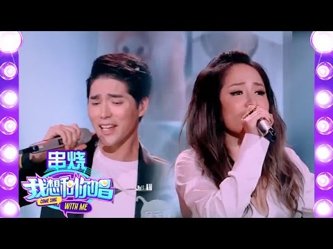 【串烧歌曲】《我想和你唱》第11期20160716 萧亚轩、阿云嘎 《潇洒小姐》+《最熟悉的陌生人》Come Sing with Me Collections【湖南卫视官方超清版】