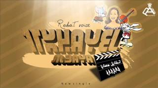 Rabat Voice Tkhayel M3Aya 2012