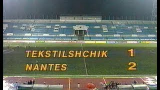 Текстильщик Камышин 1-2 Нант. Кубок УЕФА 1994/1995