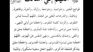 تلاوة خاشعة من سورة الفتح آية( 4 )بصوت القارئ أحمد النفيس | السكينة في قلوب المؤمنين