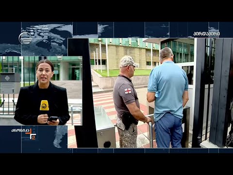 ბიძინა ივანიშვილის მკვლელობის მომზადების საქმეზე გამოკითხვა მიმდინარეობს