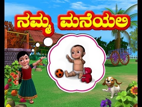 Namma Maneyali   Kannada Rhymes 3D Animated