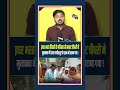 इधर भरत तिवारी के परिवार से सम्राट चौधरी ने मुलाकात की उधर जगदीशपुर के SDM को हटाया गया ! #SDM