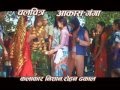 Thumb of Aakasha Ganga video