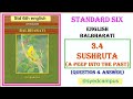 "Std 6 English Chapter 3.4 Sushruta | A Peep Into the Past | Questions & Answers"