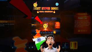 🥳 NEXT HYPER BOOK 📕 100% CONFIRM 🔥 || #trending #freefire #shorts