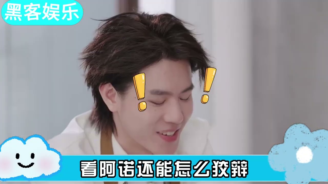 夏頭姐林渝植絕配，撒謊甩鍋倒打一耙，歐陽瑞陽淪爲戀綜小丑 做人不能太夏頭姐林渝植，一邊釣着備胎一邊甩