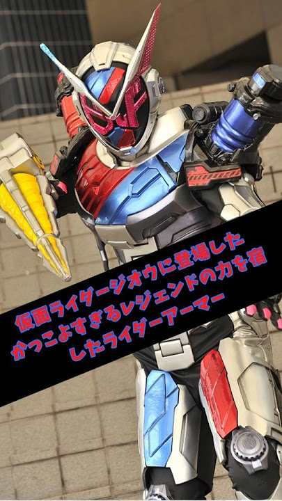 [Armor Time] A compilation of 20 Heisei Kamen Rider series! The Rider Armor [Build Armor] that po...