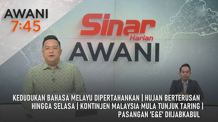 [LANGSUNG] #AWANI745 | 12 Dis 2025