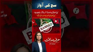 Is PTI Being Forced Out? Inside Pakistan’s Political Crisis &amp; The Future of Democracy