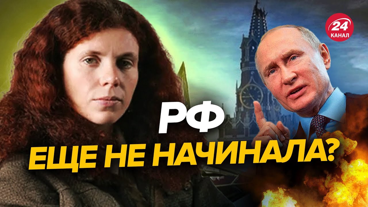 🤯 ЛАТЫНИНА: Путину срочно нужен блекаут / Времени мало / Ракет не ...
