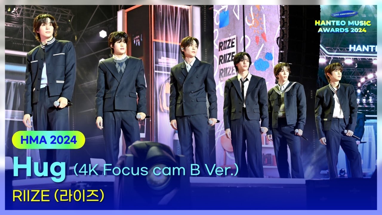 RIIZE(라이즈) - HUG (4K Focus cam B Ver.)  | 32주년 한터뮤직어워즈 2024