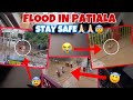 Flood in Patiala today 10th July