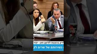 חה"כ ד"ר שלמה קרעי: ככה אני מבקש שזה יהיה בועדה שלי. בועדה שלך, שתהיה עוד 40 שנה בעז"ה תתן רשות לדבר