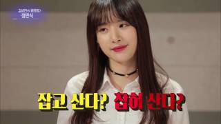 연예가 중계 - 정만식, 반지를 두 개 끼고 다니는 이유? ＂두집살림??＂. 20170204
