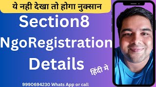 Section8 Ngo Registration Details India