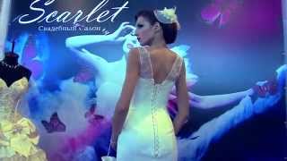 Свадебный салон SCARLET на выставке Celebration 2014 Свадебный салон SCARLET на выставке Celebration 2014