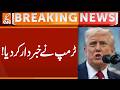Trump's Warning to IRAN | Latest Update | Breaking News | GNN