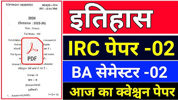 #IRC History semester 2 question paper 2024 || #history semester 2 IRC MDC important question answer