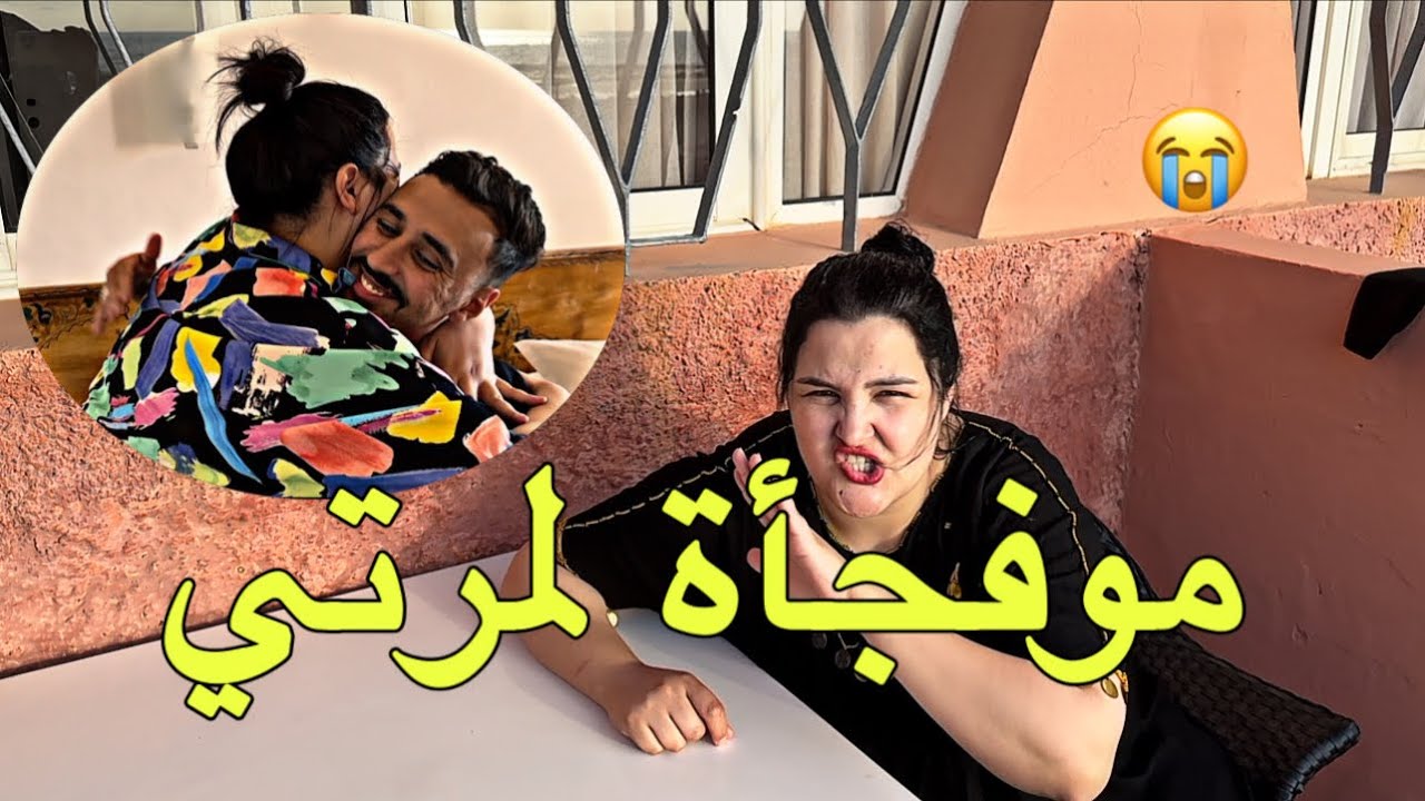 ناري شنو وقع متسوقناش ليهوم هدو هوما ولد شعب 😱