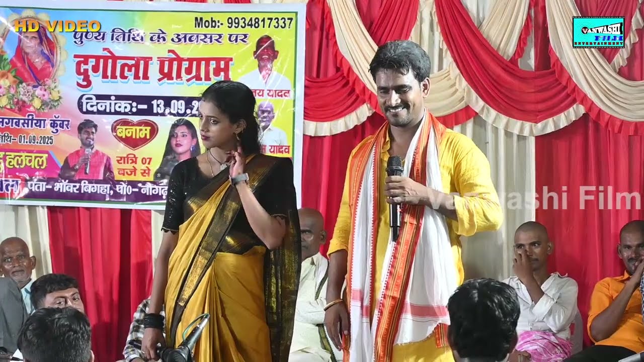 Manisha Raj | नया नया ड्राइवर ह हॉर्न वे ध के दबावत बा | मनीषा राज का कमरतोड़ लचका डांस