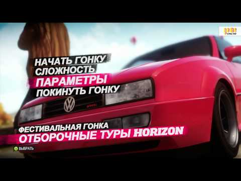 FORZA HORIZON / XBOX 360 / Gameplay / Обзор игры / HD 1080 FORZA HORIZON / XBOX 360 / Gameplay / Обзор игры / HD 1080