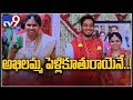 Watch: AP minister Bhuma Akhila Priya wedding celebrations