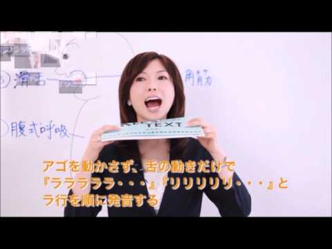 e-ラーニング サンプル動画02