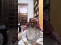 زيارة مكتبة د الشيخ عبدالله البطاطي الخزانة البطاطية الجزء الأول