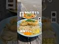 【日本を代表する最強うどん3選】①がもううどん ②日の出製麺所 ③なかむらうどん #大阪グルメ #香川グルメ #香川うどん #うどん #香川ランチ