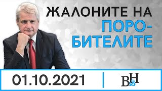 КАЛИН МАНОЛОВ ще говори с Даниела Горчева във ВИДИМО И НЕВИДИМО: ИЗМЕРЕНИЯТА НА СВОБОДАТА