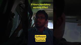 software employees kashtalu|8 mandatory working hours rto mandates #comedy #ytshorts #trendingshorts