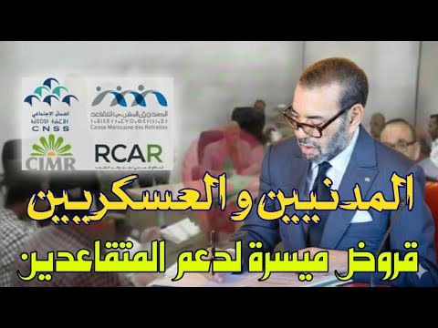 القروض الميسرة امتياز للقطاع العام ومعاناة للقطاع الخاص شنو واقع