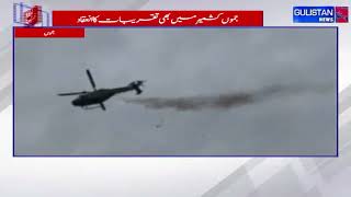 LG Manoj Sinha Leads Republic Day Celebrations in Jammu