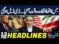 Iran-US Ceasefire | Massive Destruction End ?| Big Deal | Headlines 12 PM | NEO News