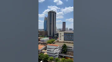 المدينة المفضلة لمحبين المغامرات نيروبي 