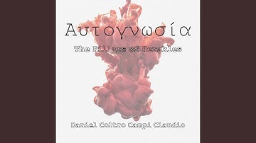 Αυτογνωσία (The Pillars of Herakles) (Extended Version)