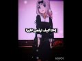الأن استـــــــوعبت أنو الأغنية اليابان اكسبلور رينغوكو Anime ايتاش اوتاكو وننوش الأن استـــــــوعبت أنو الأغنية اليابان اكسبلور رينغوكو Anime ايتاش اوتاكو وننوش