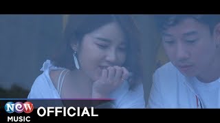 [MV] Park Giyong (박지용/허니지), DaEon (다언) - Can't stop loving you (너만 있으면 돼) (Prod. Takers)