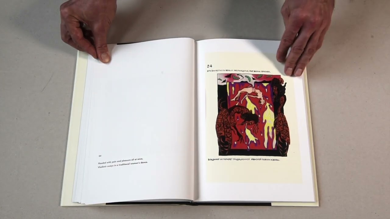 Le 26 du mois n°72 / Roee Rosen